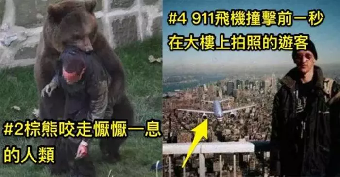 7張「主角都已經不在」曾經被「禁止傳播」的死亡照片,手腳絕對瞬間冒汗!當大家看#5都崩潰尖叫啦!