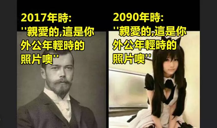 10張會讓你不知道該如何反應的超奇葩幽默照片！ 