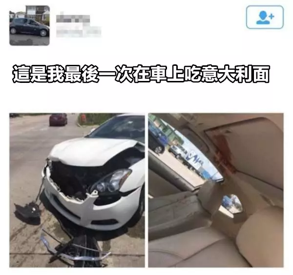 10張會讓你不知道該如何反應的超奇葩幽默照片！ 