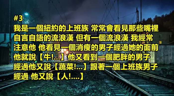 3個「據說只有高智商的人才能分析得出來」的超怪異邏輯推理,「答對1題以上的人」肯定不是一般人。
