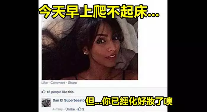 21個「以為不會被人抓到但當場被狠狠打臉」的超糗說謊人。