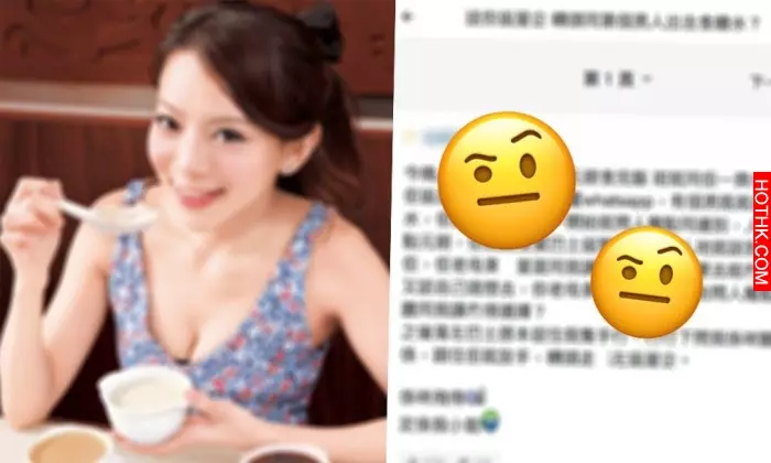 女朋友凌晨和男人食糖... 聽完解釋信唔信佢好?