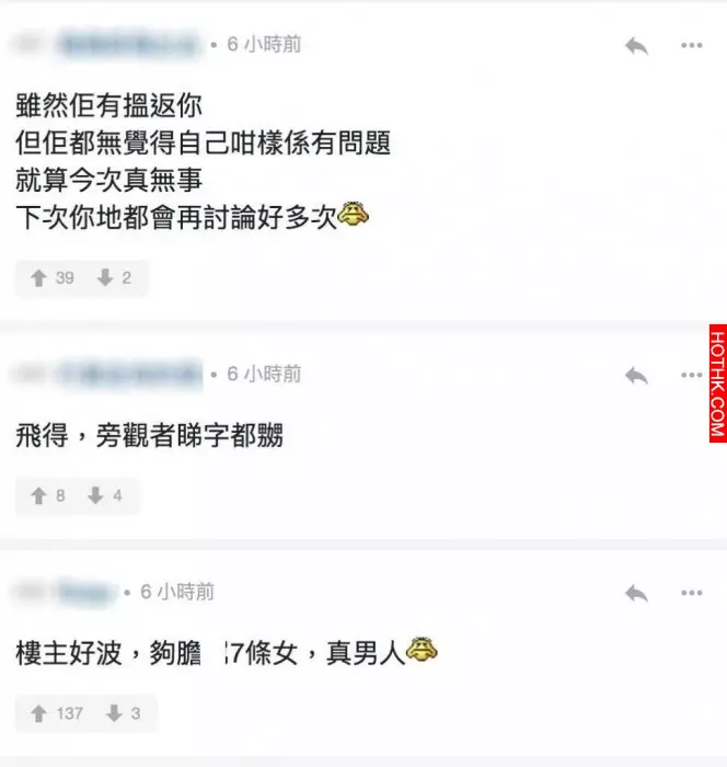 女朋友凌晨和男人食糖... 聽完解釋信唔信佢好?