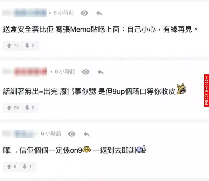 女朋友凌晨和男人食糖... 聽完解釋信唔信佢好?