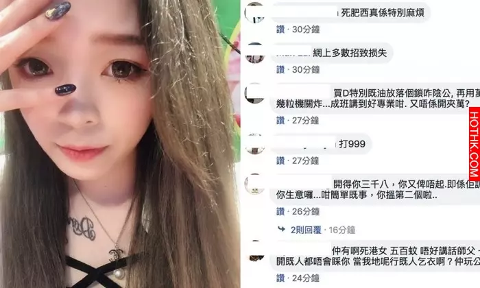 港女公審開鎖佬開價$3800!結果被反插:老馮要做你生意?