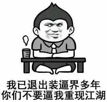 別人給妳倒茶,爲什麽要敲三下桌面?不懂別亂敲!