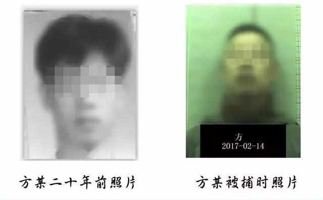 20年前騙走好友400萬,帶上女友潛逃多年 現在已是身家上億老總