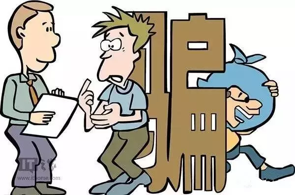 20年前騙走好友400萬,帶上女友潛逃多年 現在已是身家上億老總