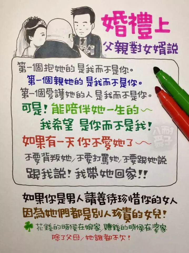 5個笑話,好笑又有道理。。。哈哈