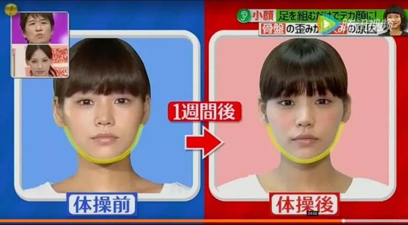 「蹺腳」會讓臉變胖!快跟日本名醫學「30秒瘦臉矯正骨盆拉筋操」,一個星期後效果驚人! - 愛運動