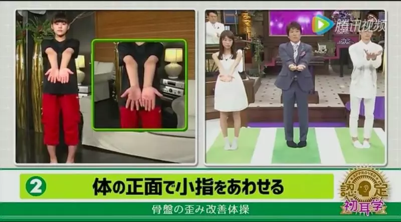 「蹺腳」會讓臉變胖!快跟日本名醫學「30秒瘦臉矯正骨盆拉筋操」,一個星期後效果驚人! - 愛運動