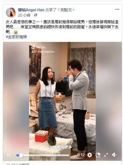 離婚成怨偶?孫協志先爆料「生不出來」離婚...韓瑜「指桑罵槐」怒反擊:發現嫁渣男!