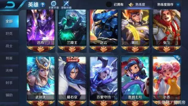 王者榮耀：帳號充值兩萬元，想要送人，網友：V8倒貼給我都不要！