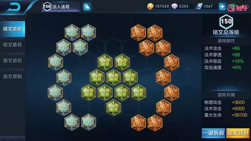 還在搶張良?這個5888英雄才是版本之子,上分速度甩張良三條街!