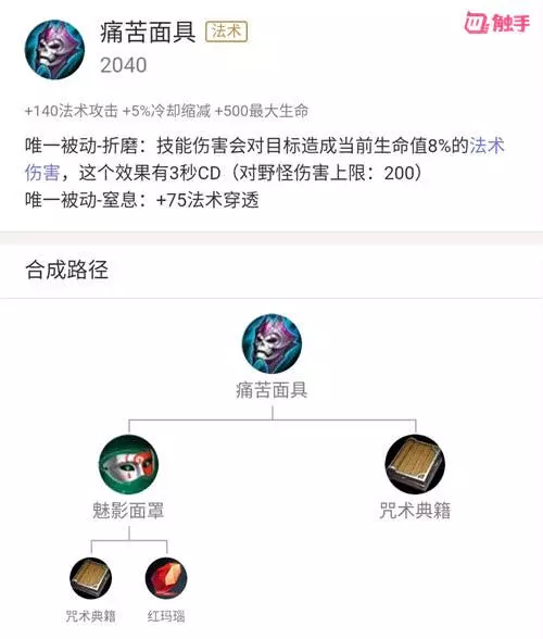 還在搶張良?這個5888英雄才是版本之子,上分速度甩張良三條街!