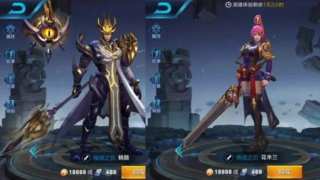 王者榮耀：木蘭克關羽，楊戩克木蘭，只有他完全沒有天敵