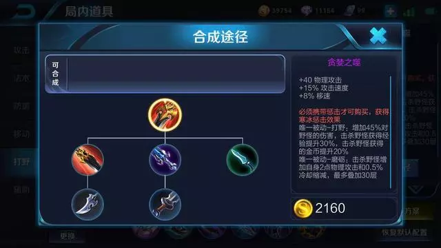 王者局非ban必選T0級打野阿軻的玩法和四種克制方法