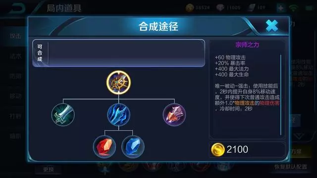 王者局非ban必選T0級打野阿軻的玩法和四種克制方法
