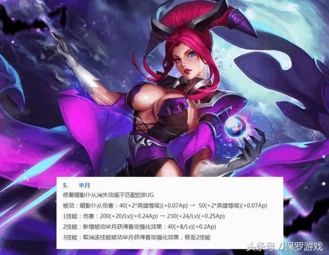王者榮耀：羋月重回T1行列，曹操將成高端局霸主！