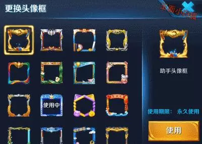 王者榮耀:助手動態頭像框免費領取,SNK英雄兌換活動開啟