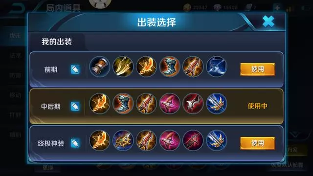 狂暴的火力製造者-魯班七號