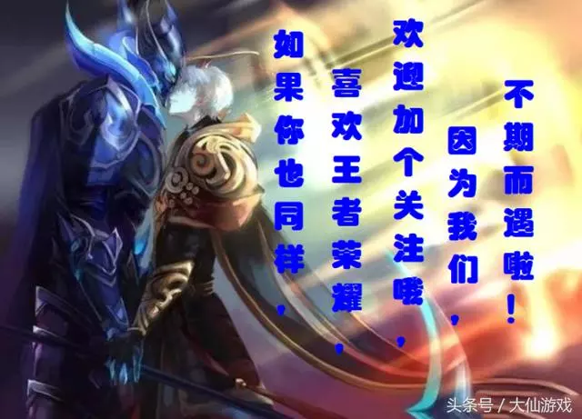 王者榮耀:出肉裝就廢掉的5個戰士,高端局當成寶,菜鳥不以為然