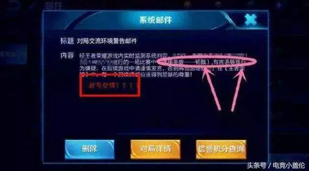 王者榮耀：不被扣分的罵人方式，大神都是這樣罵隊友，絕對不扣分