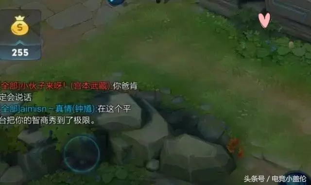 王者榮耀：不被扣分的罵人方式，大神都是這樣罵隊友，絕對不扣分
