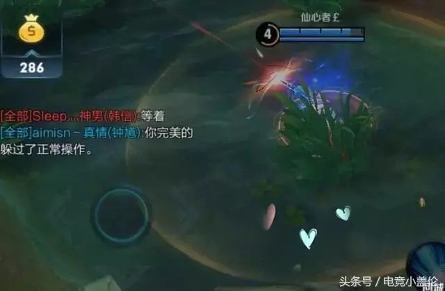 王者榮耀：不被扣分的罵人方式，大神都是這樣罵隊友，絕對不扣分