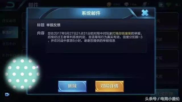 王者榮耀：不被扣分的罵人方式，大神都是這樣罵隊友，絕對不扣分