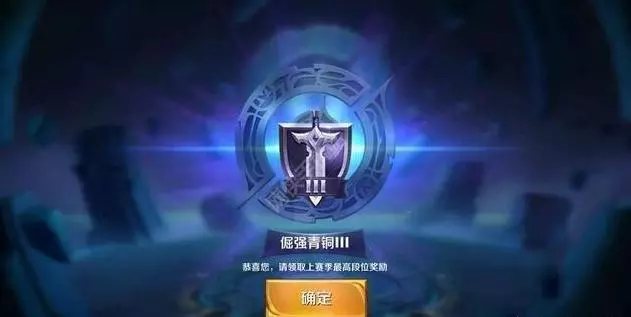 王者榮耀:鑽石段位以下有多恐怖?榮耀王者直呼惹不起惹不起!