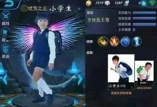 王者榮耀:鑽石段位以下有多恐怖?榮耀王者直呼惹不起惹不起!