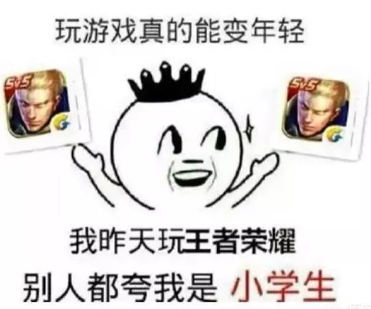 王者榮耀:鑽石段位以下有多恐怖?榮耀王者直呼惹不起惹不起!