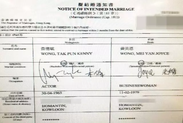 結婚啦!55歲前TVB綠葉,和小16歲女友秘密註冊低調處理婚事