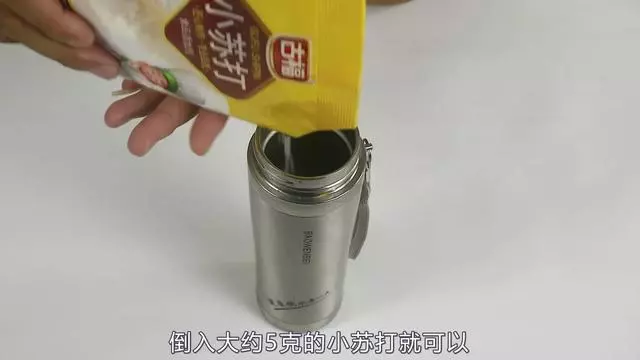 保溫杯不清洗,喝下去的全是細菌?只需這2樣,細菌污垢全清除