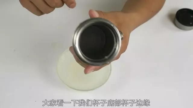 保溫杯不清洗,喝下去的全是細菌?只需這2樣,細菌污垢全清除