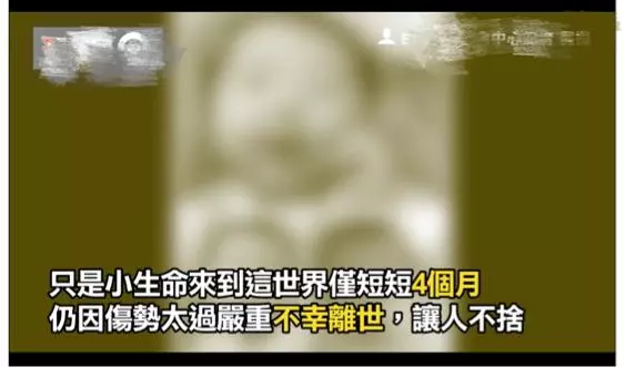 娛樂圈最大慘案,男星疑虐待4個月女兒致死,3次摔傷慘不忍睹!