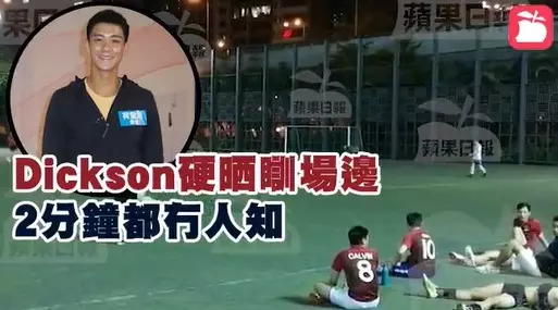 【余德丞昏迷30小時~】倒下前一刻畫面曝光,全身抽筋、呼吸困難!