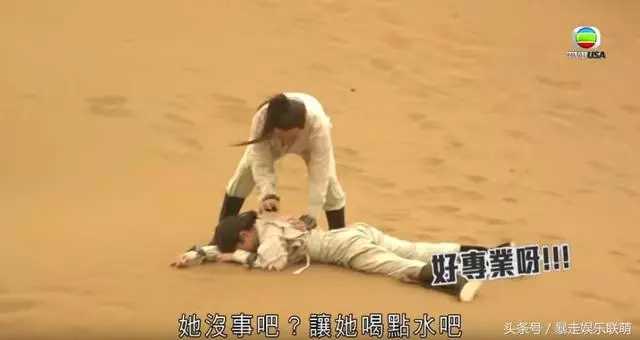不愧是TVB視後!胡定欣拍攝新劇意外墜馬,她還面不改色不喊卡!