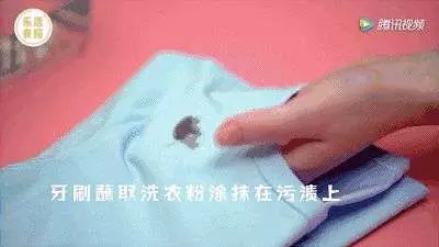 衣服不管染上什麼汙漬,只要用「這一招」都能洗掉!簡直太實用了