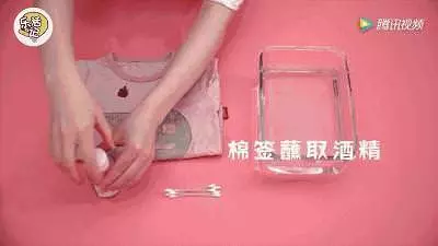衣服不管染上什麼汙漬,只要用「這一招」都能洗掉!簡直太實用了