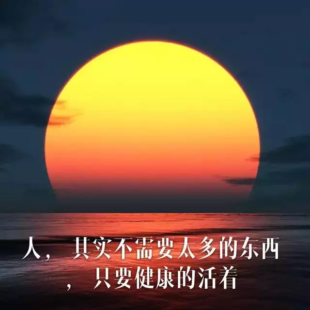 致晚上睡不著覺的人!(句句精闢)