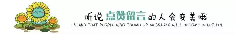 抖音里很火的12條愛情短話,句句經典