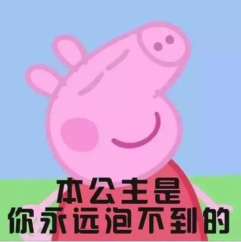 你信嗎?大家都在等一個不可能的人……