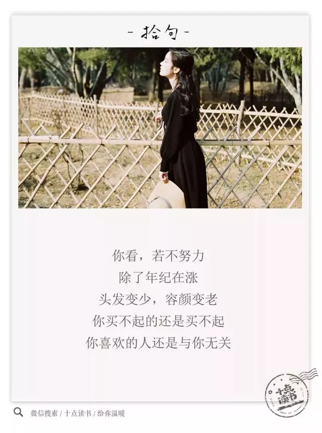 請嫁給那個讓你變小孩的人