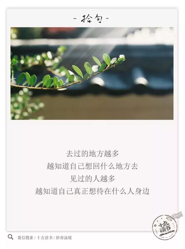 請嫁給那個讓你變小孩的人