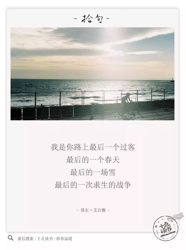 請嫁給那個讓你變小孩的人