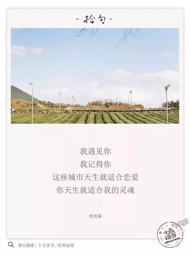 請嫁給那個讓你變小孩的人