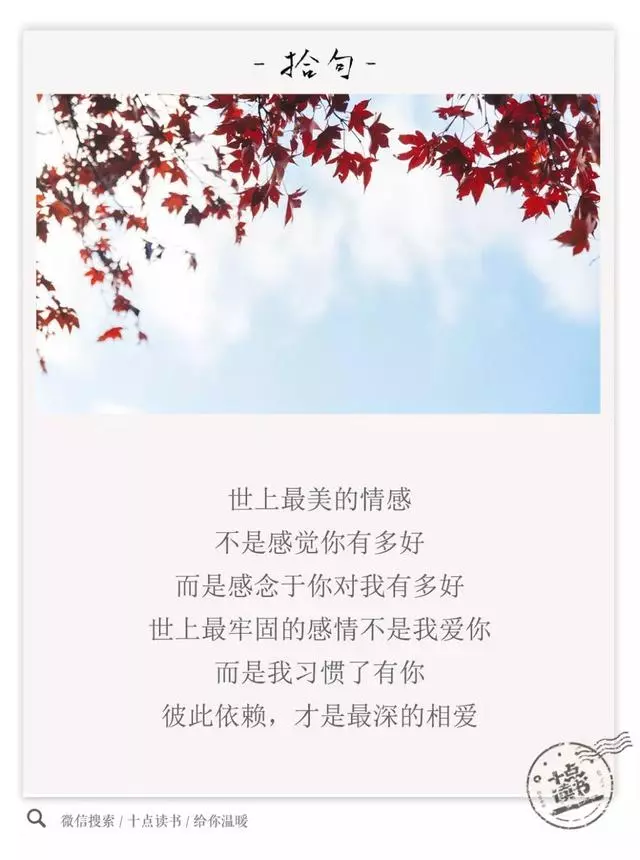 請嫁給那個讓你變小孩的人