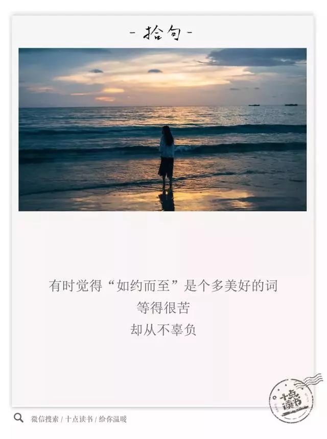 請嫁給那個讓你變小孩的人